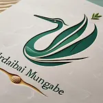 Urdaibai Mungabe Appartement *